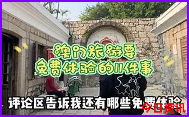 七月份一日游去哪里比较好